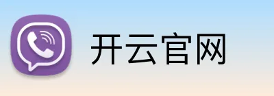 开云官网